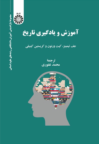 2306تاریخ.jpg